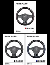 

Car Genuine Leather Carbon Fiber Steering Wheel Covers for Volkswagen VW Atlas Teramont Cross Golf wagon AllTrack Touran Sharan