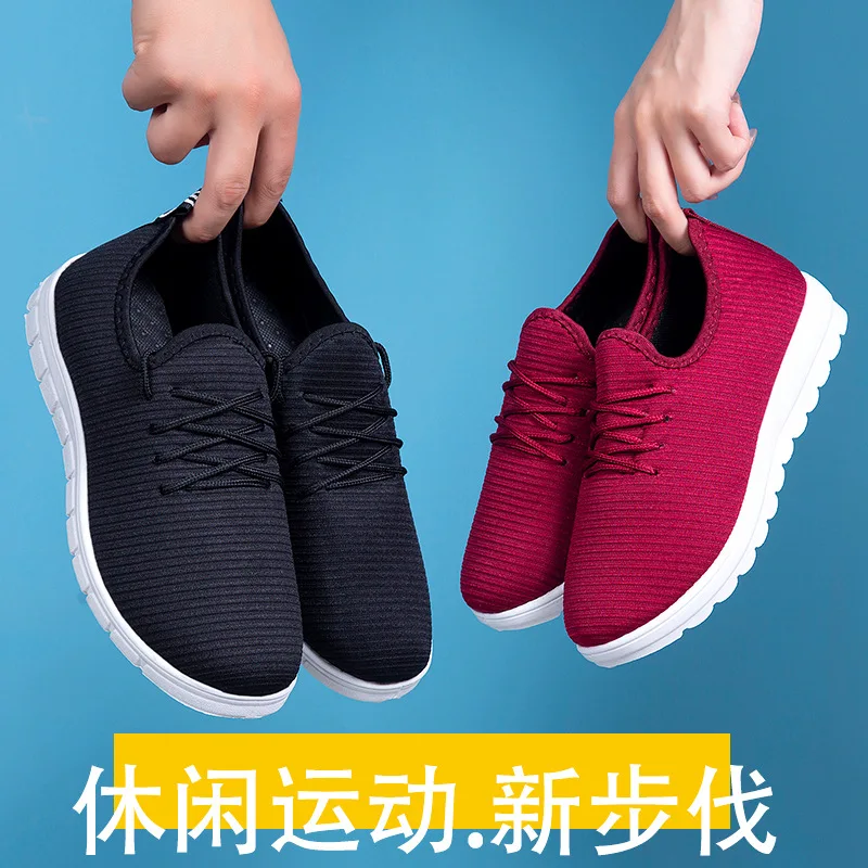

New shoes lovers shoes middle-aged and elderly women's mother shoes soft bottom dad shoes men shoes for women sneakers