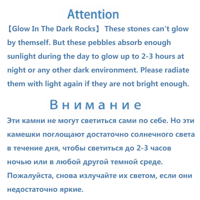 50/100PcsGlow в темное время суток садовые камни свечения камней для дорожек дорожки