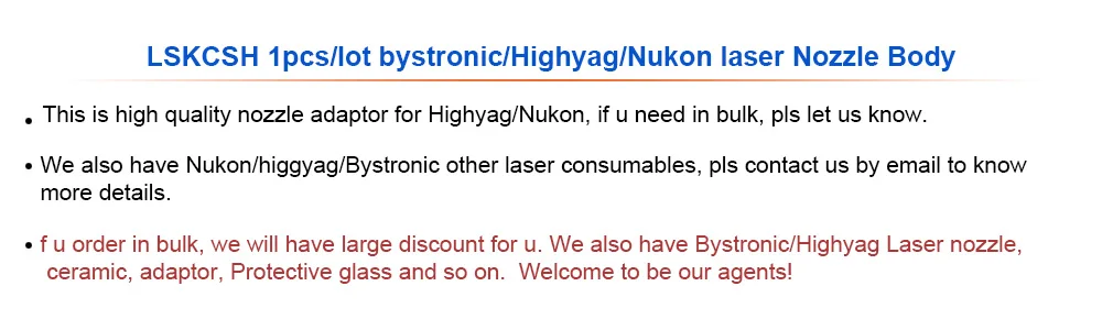 LSKCSH Highyag/Nukon Лазерная насадка держатель медный корпус адаптер машина запасные части и аксессуары с фабрики