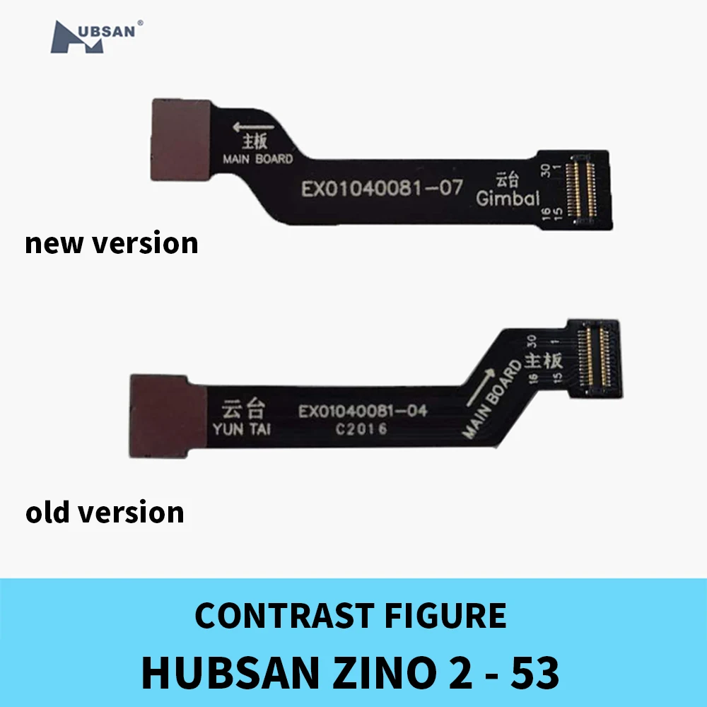 Подходит для HUBSAN ZINO 2 игрушечный беспилотник аксессуары Gimbal FPC 4K HD Headgear выделенная