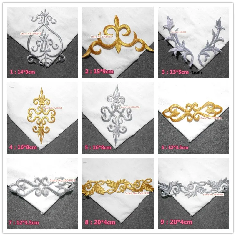 Изысканные Золотые и Серебряные вышитые нашивки разнообразие стилей можно