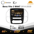 Автомобильная Мультимедийная магнитола Ownice K7 Android 10,0 для Mercedes Benz Vito 3 W447 2014-2020, быстрая зарядка, коаксиальный HDMI 4G LTE 6G + 128G