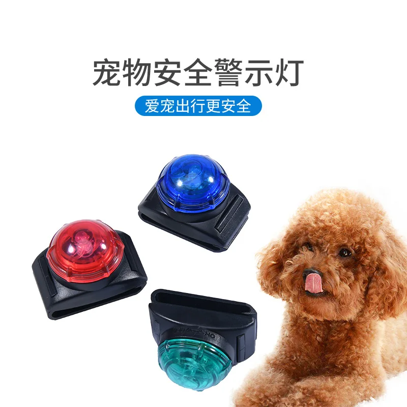 Waterproof Pet LED Flashlight Collar Night Safety Dog Cat Guide Lights Glowing Pendant Necklace Luminous Bright | Дом и сад