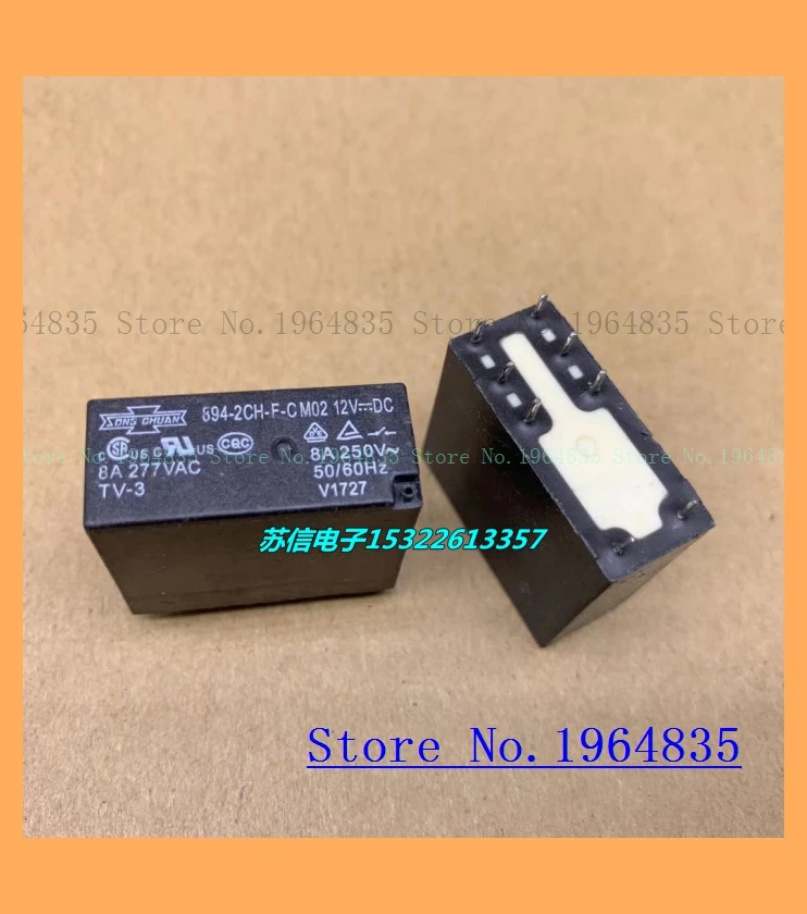 

894H-2CH-F-C 12VDC 12V 8A 8