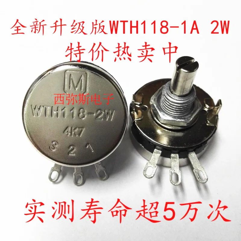 10 шт. потенциометр WTH118-1A 2 Вт 1K 2K2 4K7 10K 22K 47K 100K 220K 470K 1 м |