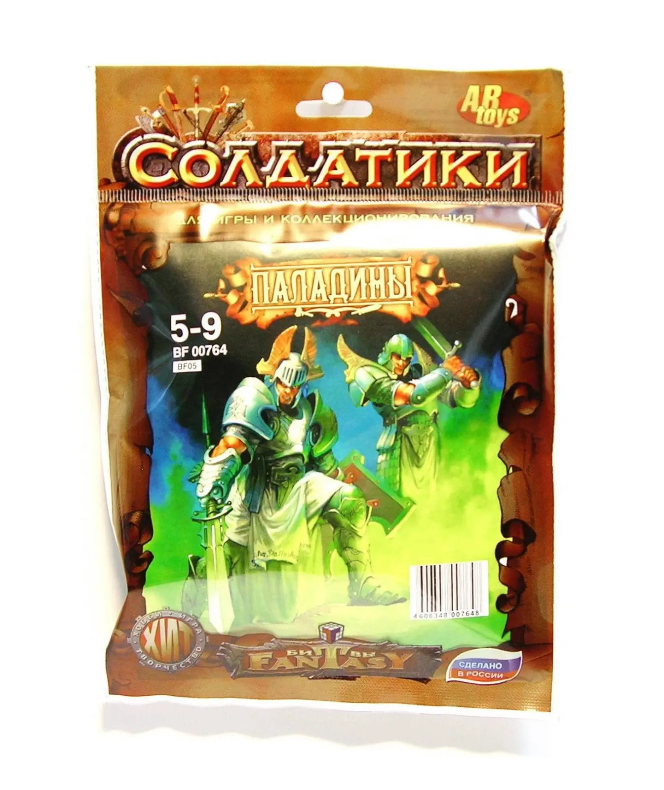 Набор солдатиков ABtoys &quotБитвы Fantasy&quot Паладины (764)|Игровые фигурки и трансформеры|
