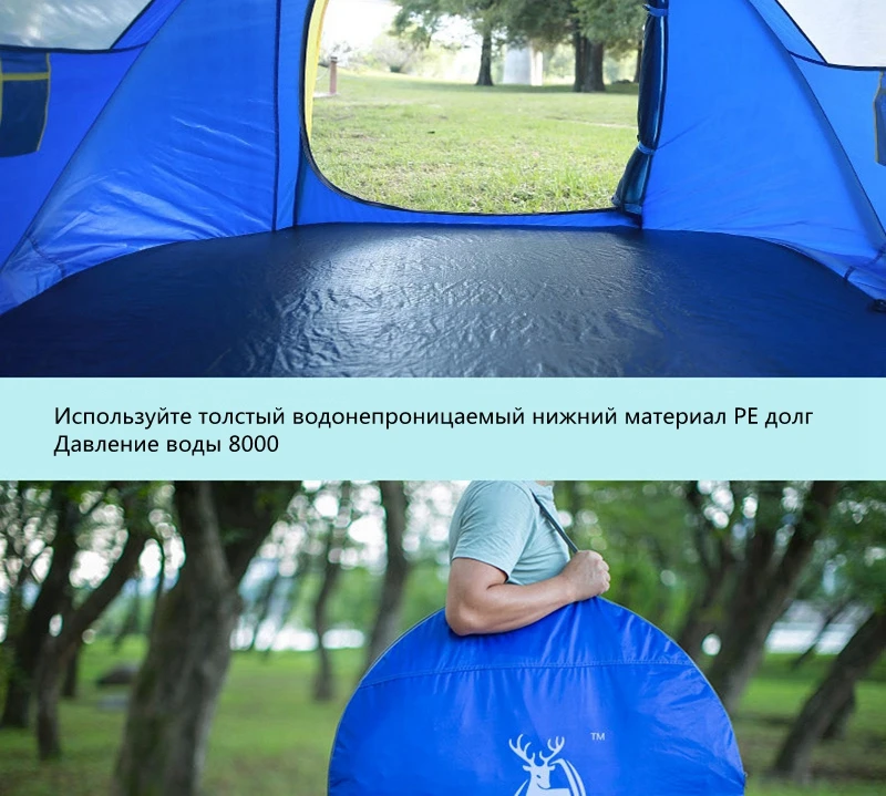 Палатки для кемпинга на открытом воздухе, пляжные палатки с открытой скоростью, большие Семейные палатки, автоматические палатки, водонепроницаемые походные палатки для 3-4 человек