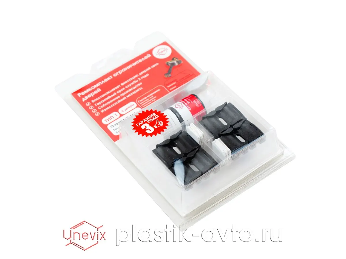 Ремкомплект ограничителей дверей для Pontiac VIBE (I-II) (4 двери тип 1) 2002-2010 - купить по