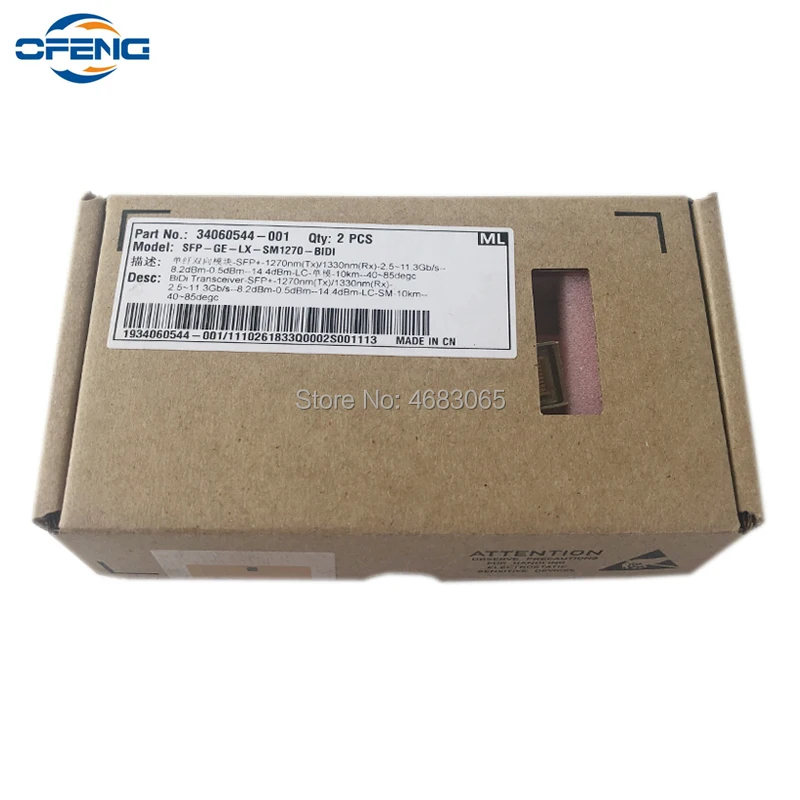 Модули Huawei SFP 10G 1330Tx/1270Rx/ 10km SM eSFP RRU (и BBU) используются для устройств OLT