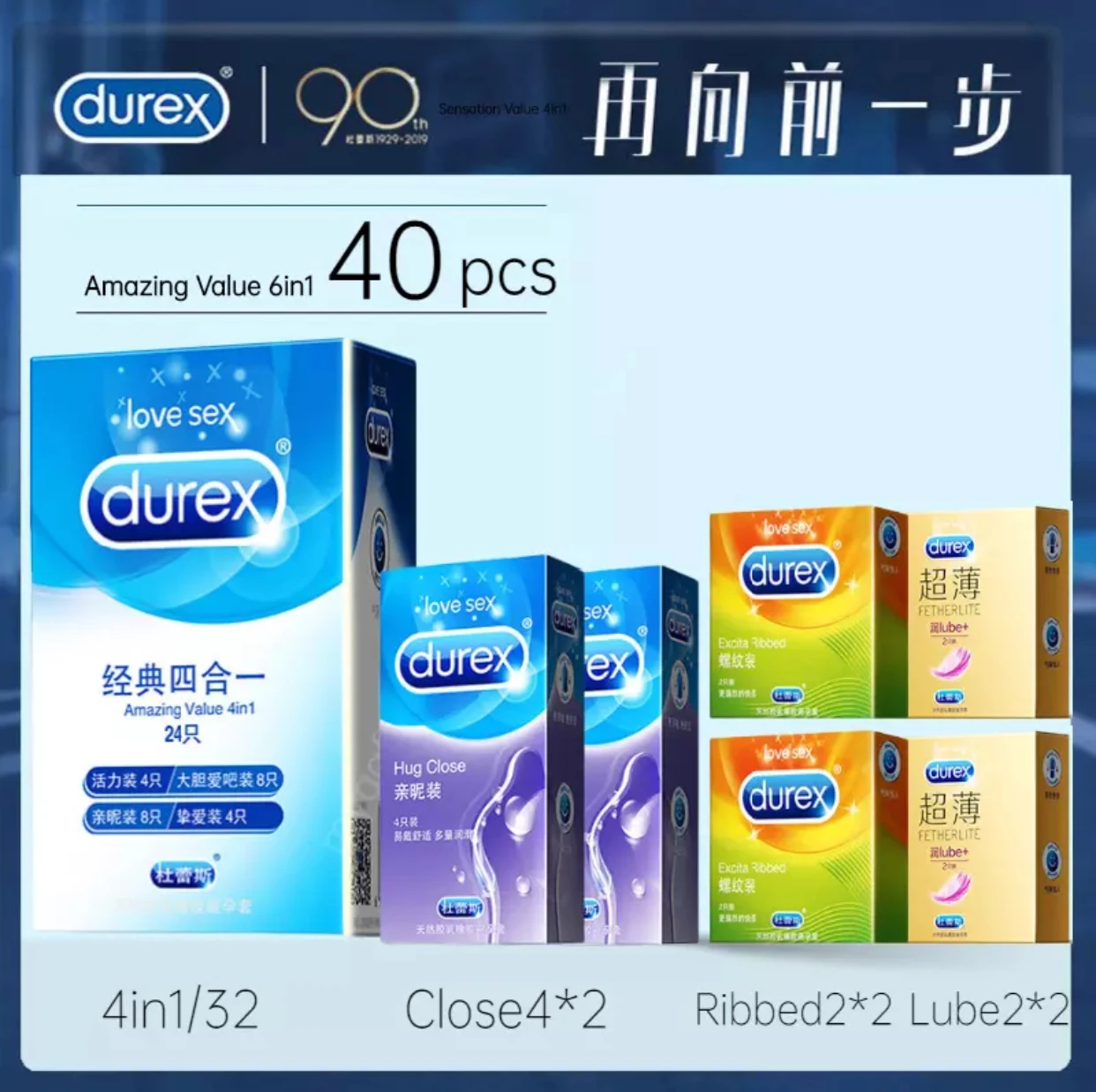 Презервативы Durex 46 шт./упак. Sensation значение 4 вида Ультратонкие смазкой для