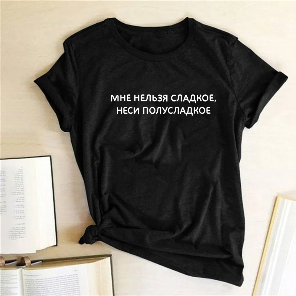 MHE HEn3 CnA Fashion Print Woman Tee Top Summer Sleeveless Female T-shirt Drop Shipping T Shirt | Женская одежда