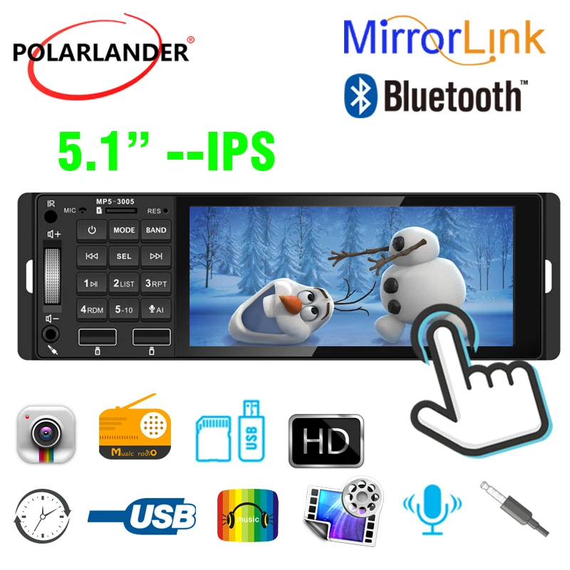 Автомагнитола MP5 1 Din 5 дюйма с подсветкой AUX громкая связь Bluetooth 12 В USB AI RM MP3 WMA 720P 4