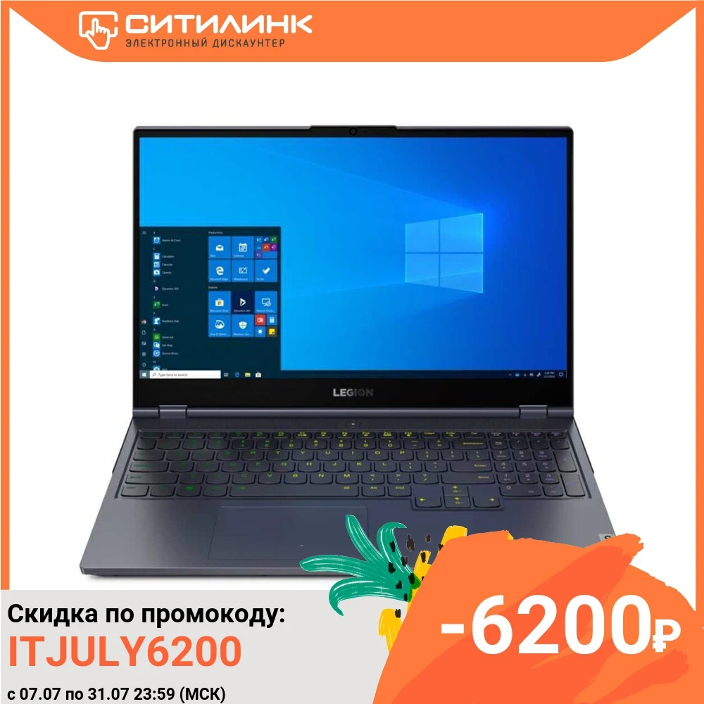 Ноутбук LENOVO Legion 7 15IMHg05 15.6&quot IPS i7 10875H 16Гб 1000Гб SSD RTX 2070 SuperMQ 81YU0013RK|Ноутбуки| |