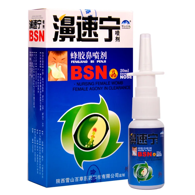 10PCS Chinese Traditional Medical Herb Spray Nasal Rhinitis Treatment Nose Care | Красота и здоровье