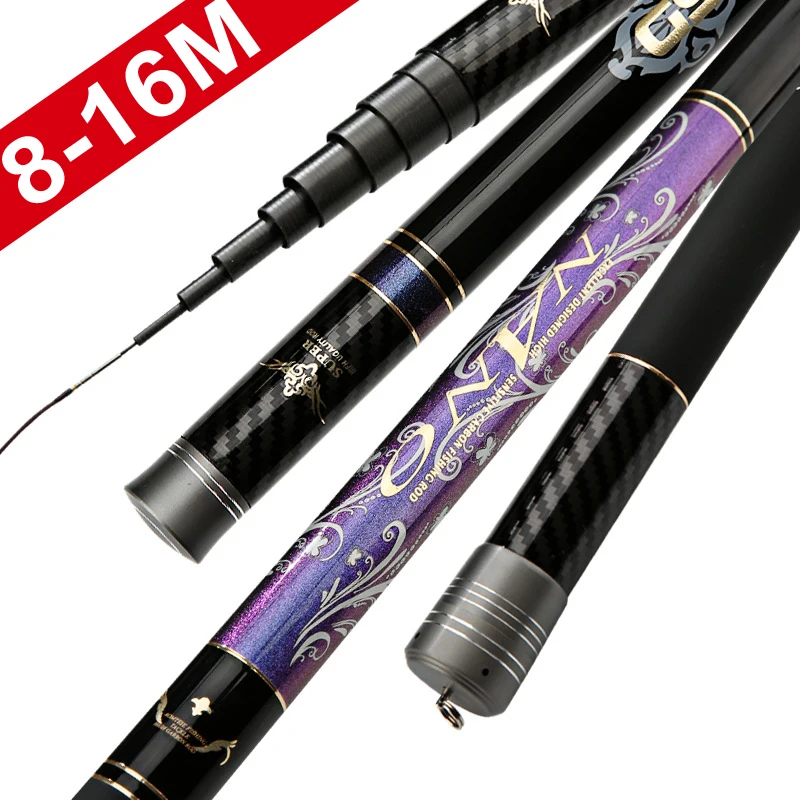 Телесная карбоновая длинная Удочка 8 15 метров ультражесткая ручная удочка с