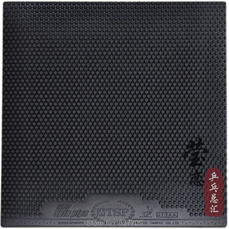 Оригинальные ракетки TSP Super SpinPips T 20822 pimples out для настольного тенниса резиновые
