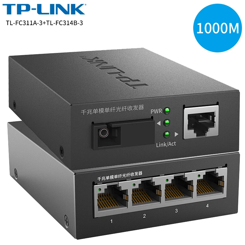 TP Link TL FC311A 3 + FC314B однорежимный одноволоконный гигабитный волоконный трансивер SC 1