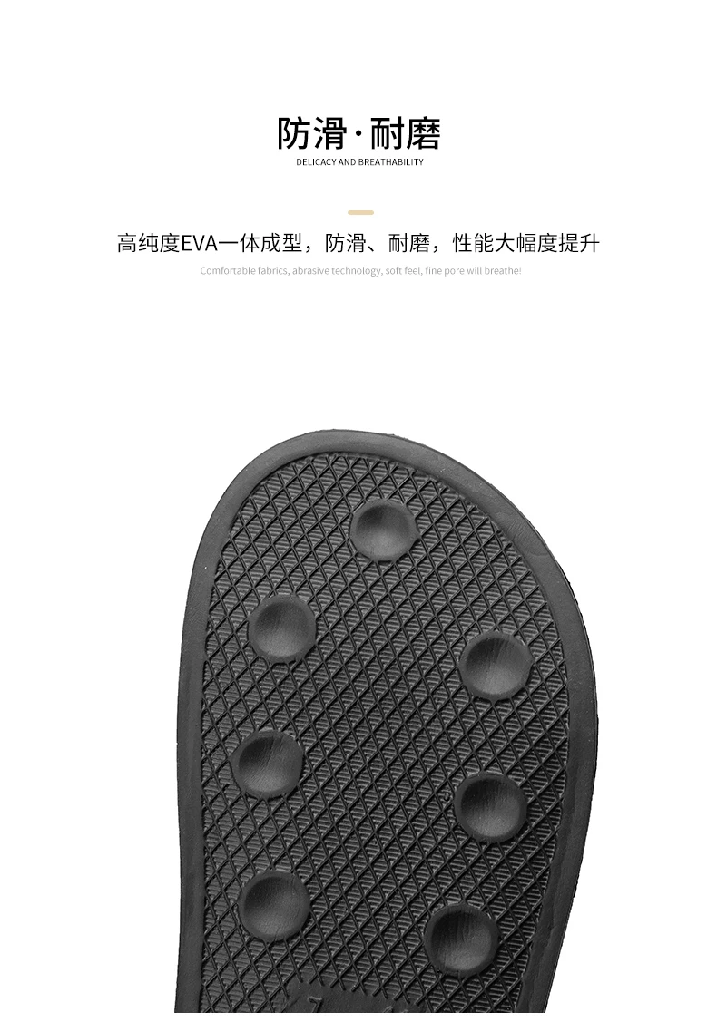 

Men's summer family creative slippers, black and white shoes non-slip flip-flop lovers indoor women's slippers T067