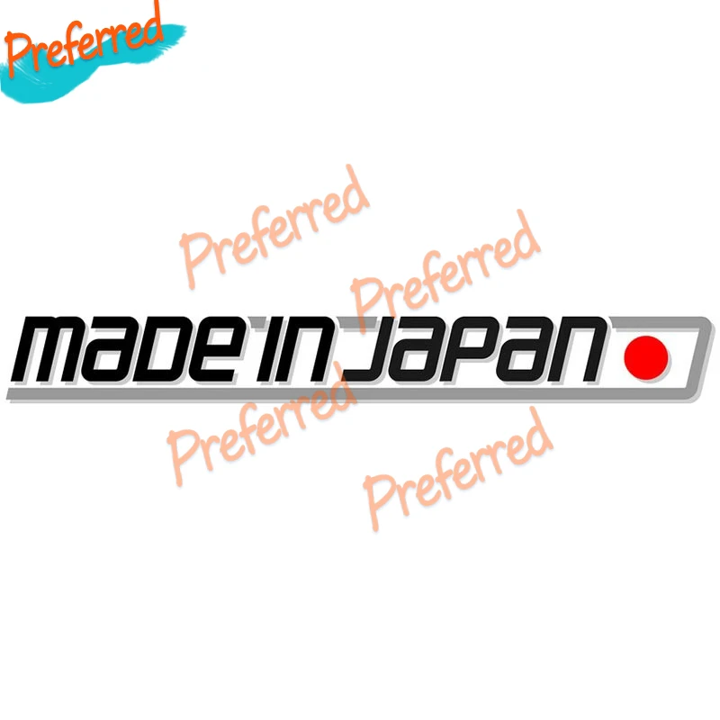 Смешной наклейка Made In Japan с японским флагом JDM для мотокросса, гоночного шлема, багажника, стены, автомобиля из винила с вырезанием.