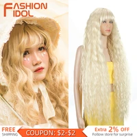 light blonde with bangs simulated scalp wigs synthetic blue cosplay wig long water wave hair 36 inch wig for women fashion idol