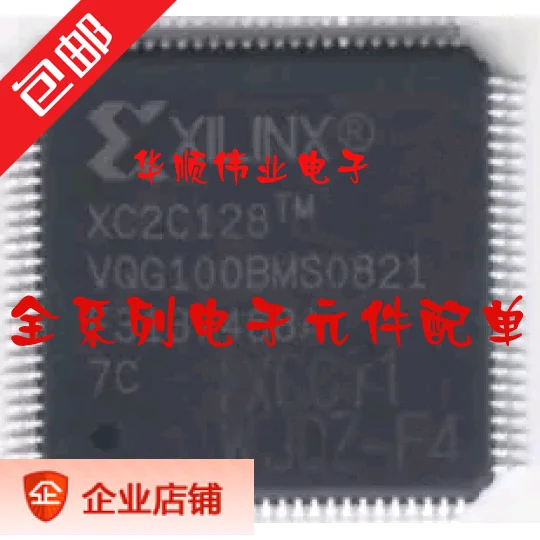 

5pieces XC2C128-7VQG100C XC2C128-7VQG100I