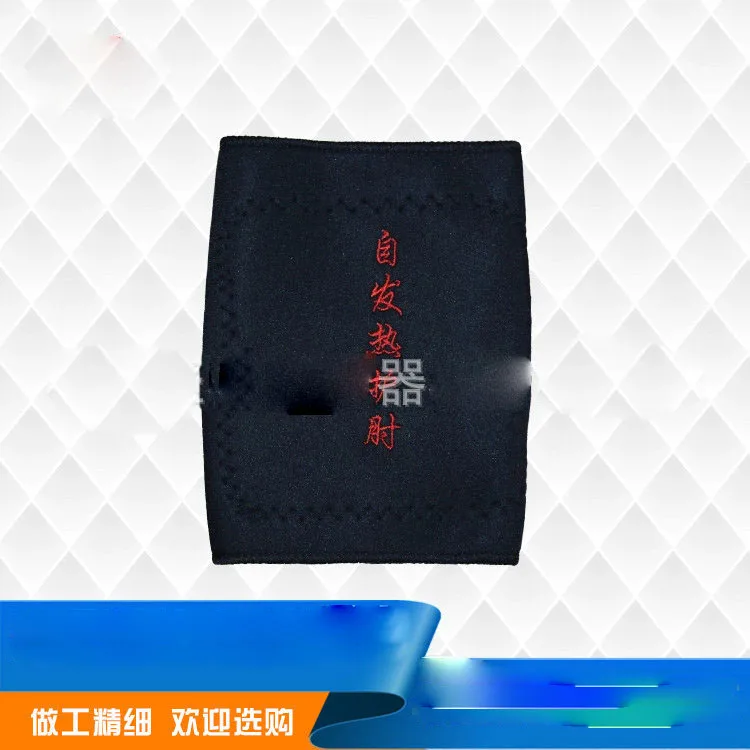 1 пара/1 шт. турмалиновый самонагревающийся шейный бандаж Магнитная терапия Пояс