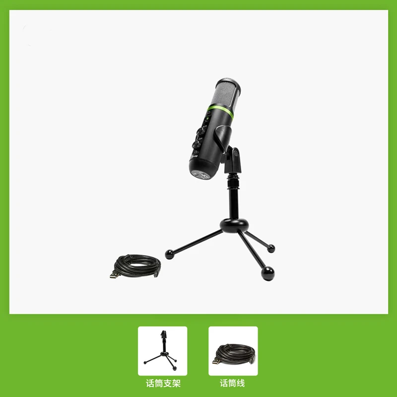 

Em-USB condenser dynamic microphone karaoke live recording microphone