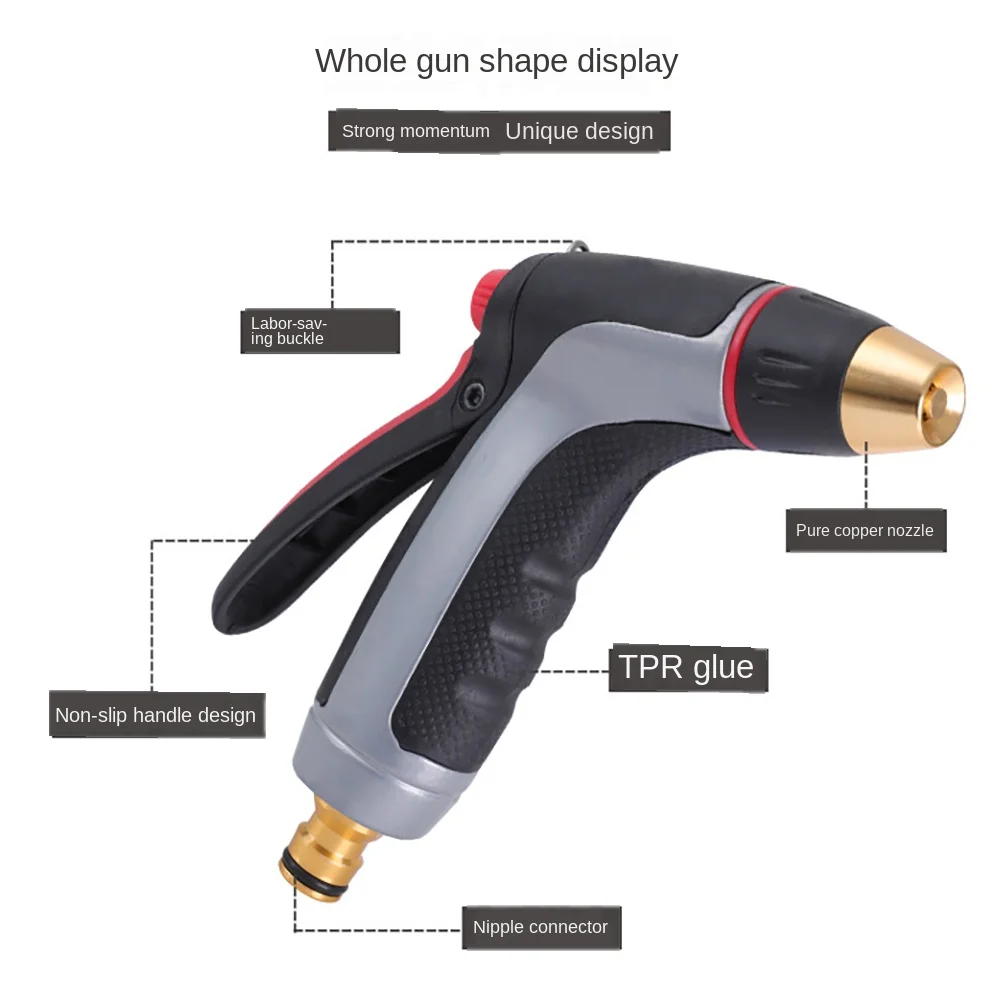 Садовый шланг насадка пушка мойка для автомобиля бытовой садовый
