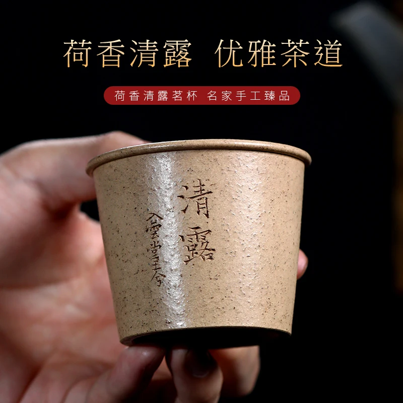 

Yixing purple sand sample tea cup famous hong-jun Chen manual master cup kung fu tea cup, bowl cups koubei