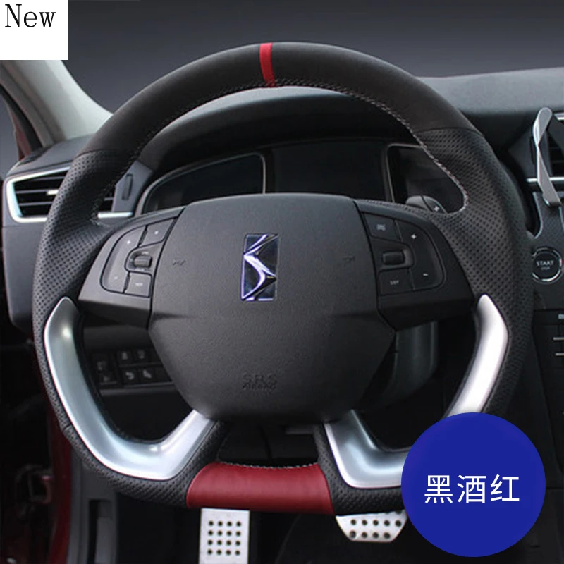 

Suitable for Citroen C5 Aircross C6 C5 C4l Ds5 Ds6 C3x DIY Hand-stitched Leather Suede Steering Wheel Cover Car Accessories