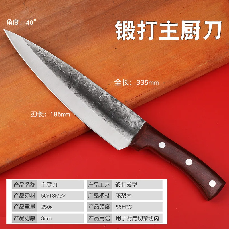 Кухонный нож из дамасской стали 5Cr13MoV острый кухонный инструмент с Кованой