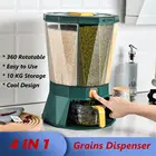 Вращающийся контейнер для зерен, автоматический контейнер для хранения зерен, контейнер для хранения зерен, контейнер для хранения риса