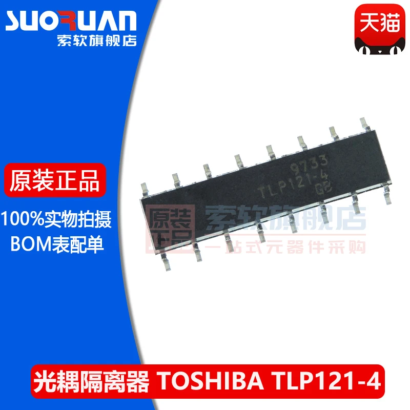 

Free shipping TLP121 TLP121-4 SOP-16 10PCS