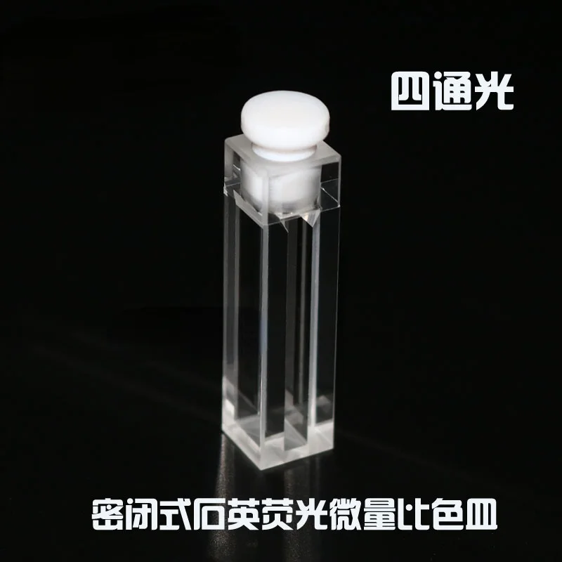 

Customized 10mm Four-way Light with a Plug Sealable Slit Fluorescent Micro Quartz Cuvette