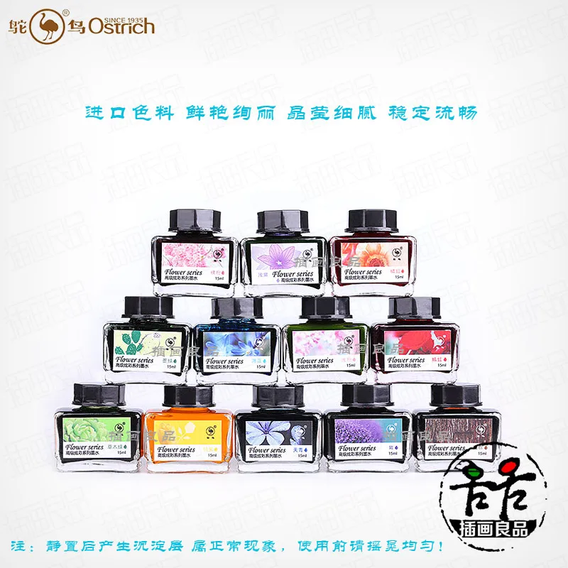 История страусиных цветов чернила с золотым порошком акварель для пера 12 15