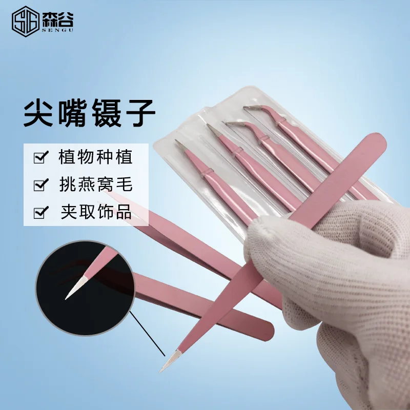 Пинцет для суккулентов из нержавеющей стали|Промышленные пинцеты| |