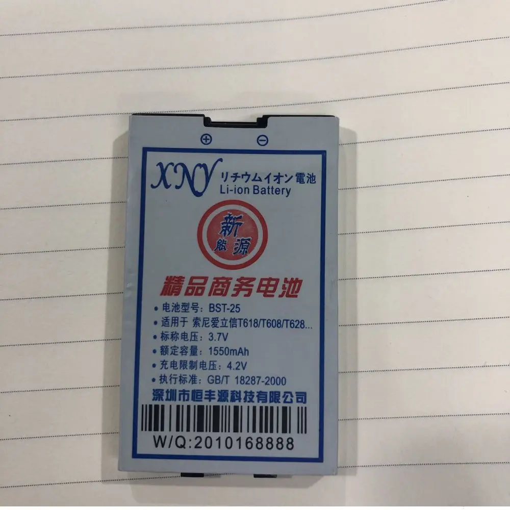 

3.7V 1550mah BST-25 battery for SONY T618/T608/T628 cell phone battery