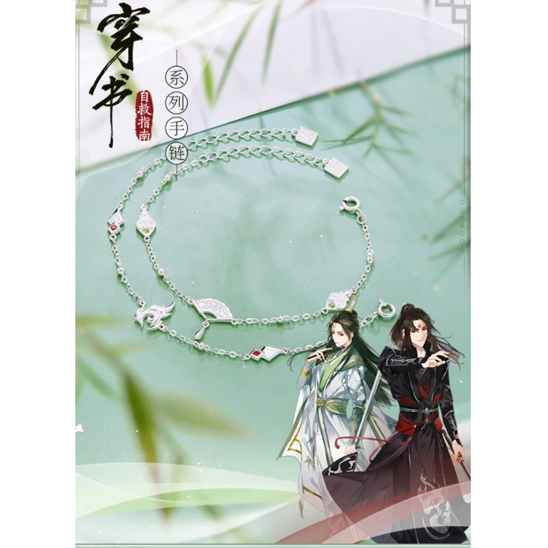 

Фотофон для косплея Luo binghe Shen qingqiu