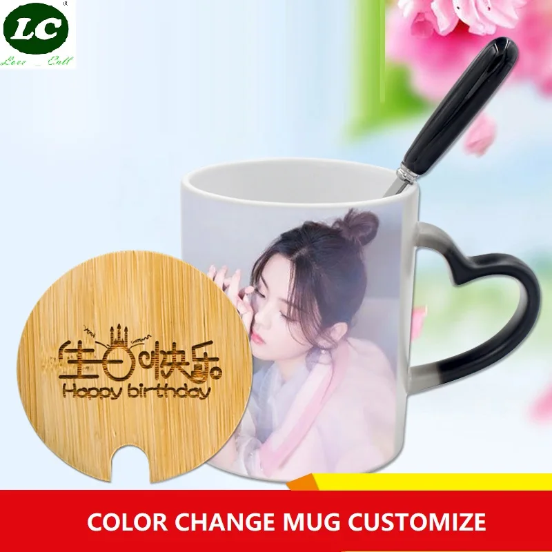 Изготовленная на заказ кружка сделай сам меняющая цвет с фотографией и принтом