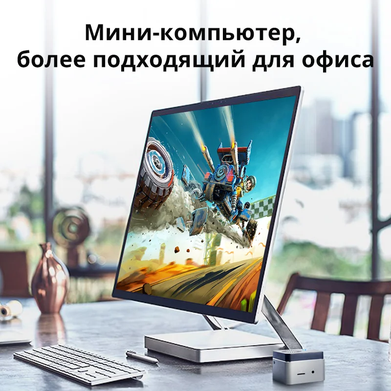 Мини ПК maibenben Офисный компьютер PCJ4 Intel celeron J4125 ОЗУ 8Гб SSD128Гбсистемный блок пк Type-C