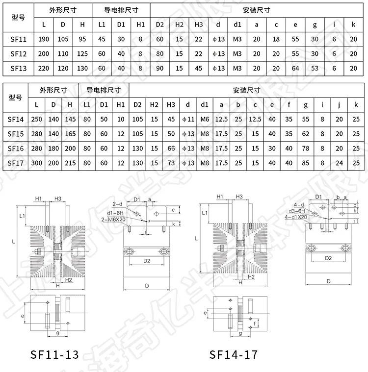 

Radiator Flat-Plate Thyristor Silicon Controlled Diode SF Series Air-Cooled Radiator
