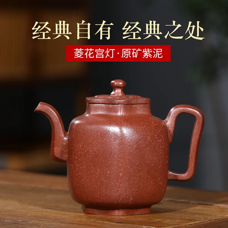 

★manual undressed ore purple clay teapot ling spend palace lantern imitated old pot of tea wholesale custom agent