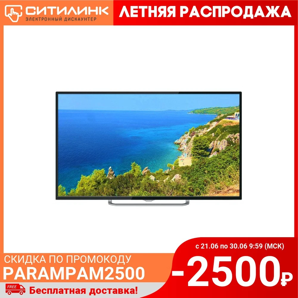 Polarline логотип. Polarline 55pu11tc sm. Телевизор polarline 40pl11tc-sm. Polarline 55pu11tc sm. Телевизор поларлайн 43 дюйма.