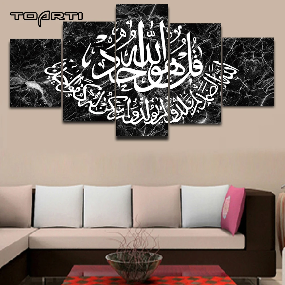 Постер домашний декор настенные художественные картины печать мусульманская