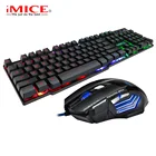 Клавиатура и мышь Imice для настольного ПК, Проводная Подсветка, плавающая клавиатура и мышь, с подсветкой, для ПК и ноутбука