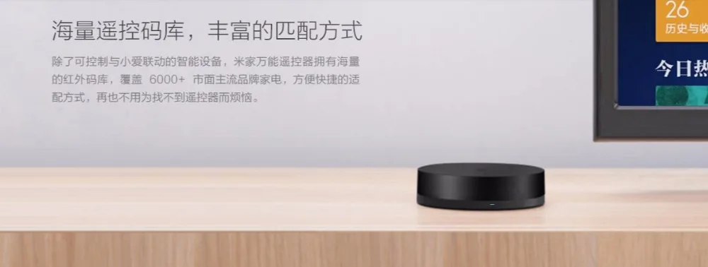 xiaomi Универсальный пульт дистанционного управления интеллектуальный пульт дистанционного управления wifi+ инфракрасный переключатель 360 градусов дома