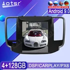 Магнитола для Nissan Teana Android 2008 - 2011 Автомобильный мультимедийный плеер стерео PX6 головное устройство Tesla Navi No 2din Авторадио