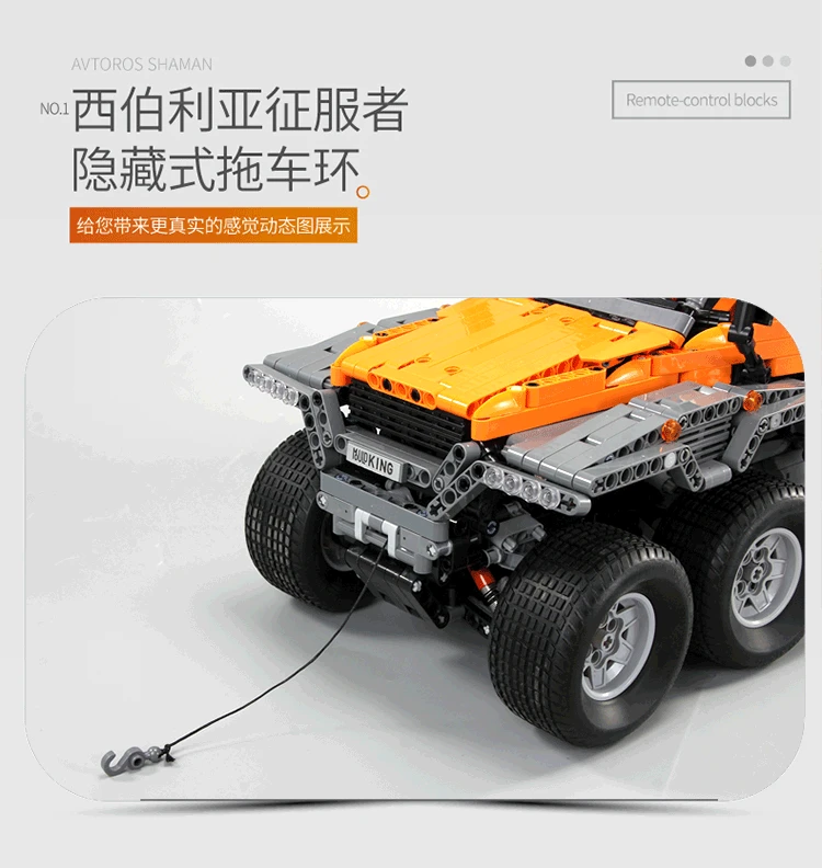 Радио пульт дистанционного управления автомобиля техника Siberia Avtoros shaman 8x8 ATV строительный блок с светильник 2,4 ГГц RC игрушки коллекция с светильник