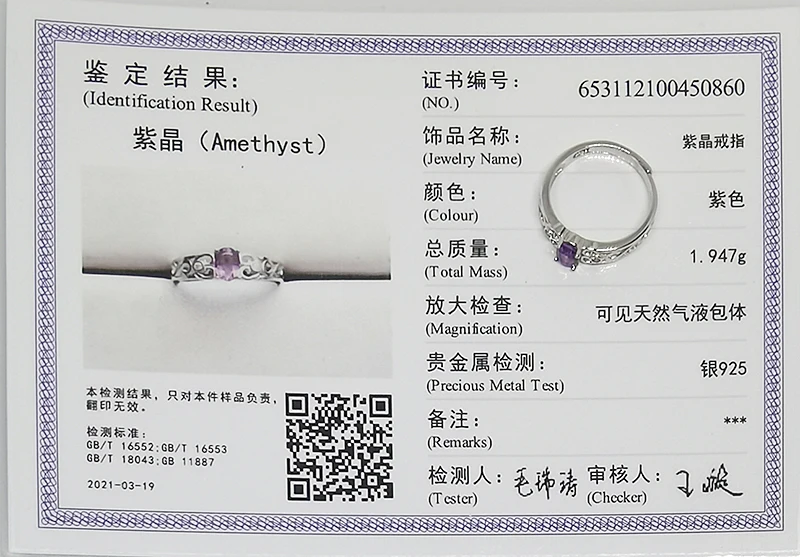 Женское кольцо с натуральным аметистом MeiBaPJ ювелирное изделие из серебра 925